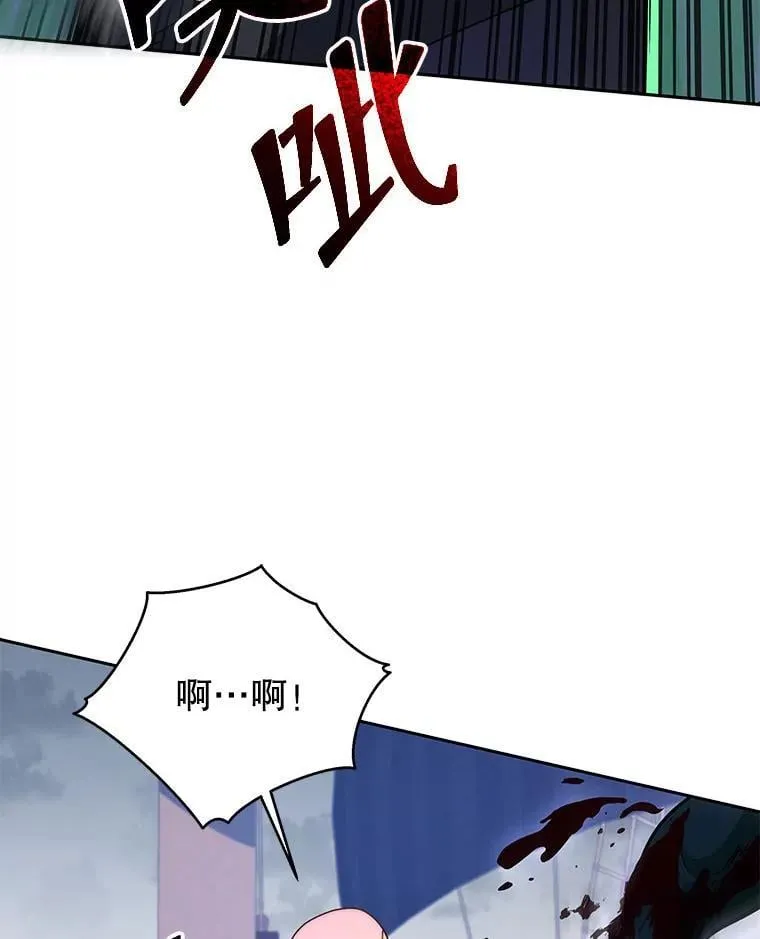 96.穿上我 第22页