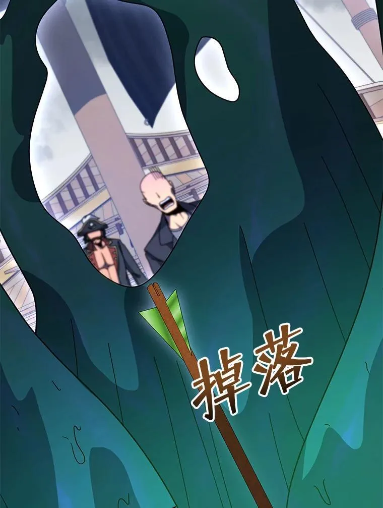 96.穿上我 第27页