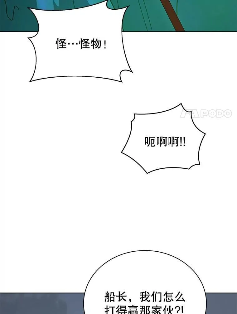 96.穿上我 第28页