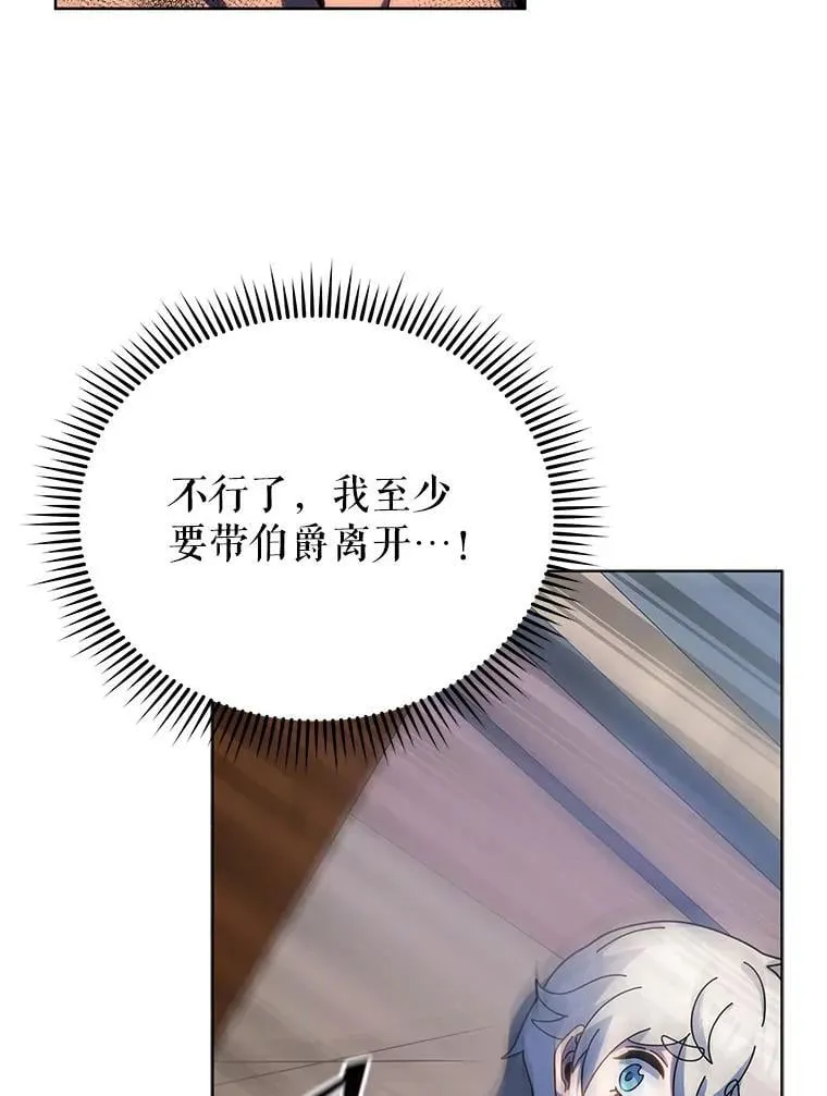 96.穿上我 第32页