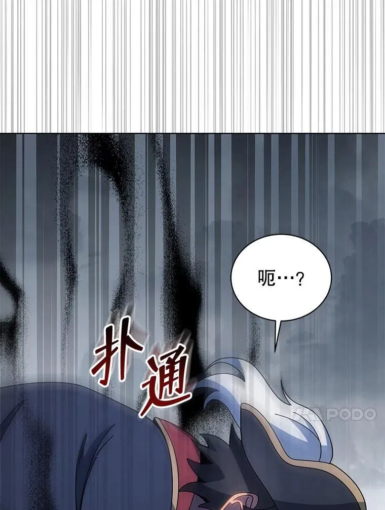 96.穿上我 第34页
