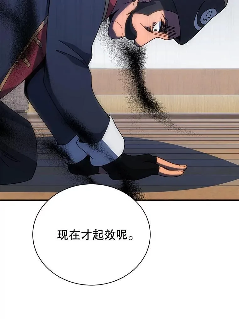 96.穿上我 第35页