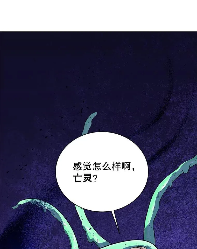 96.穿上我 第36页