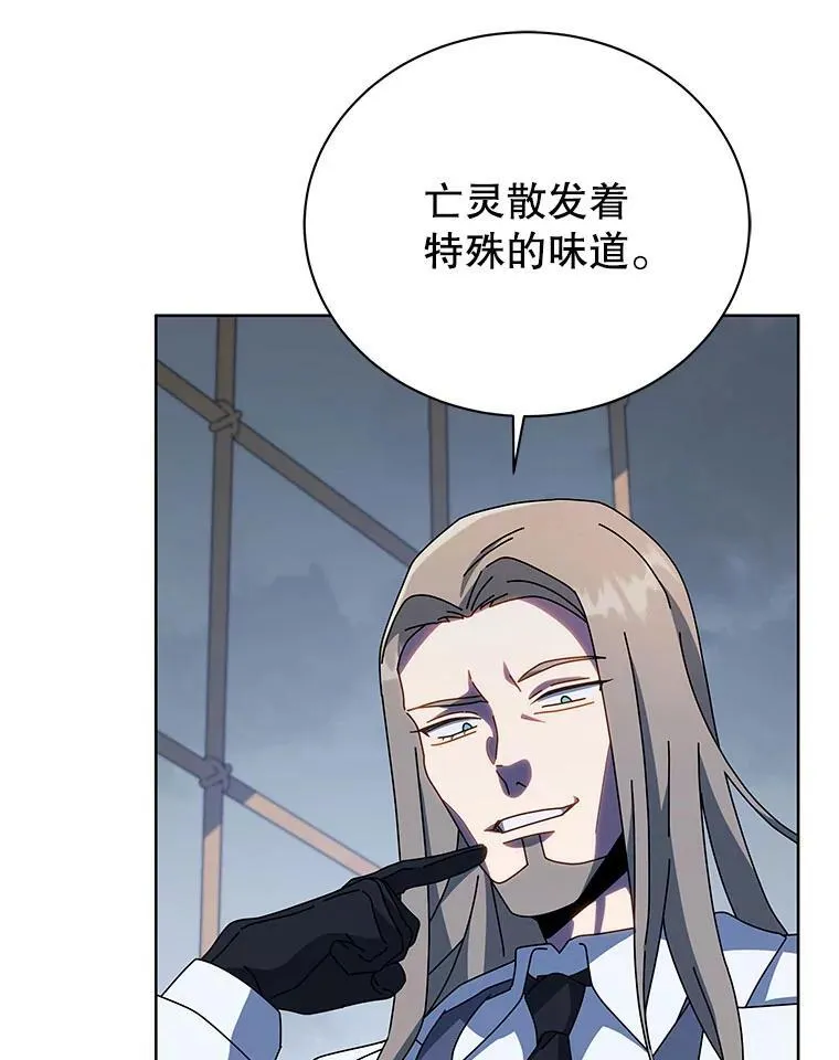 96.穿上我 第39页