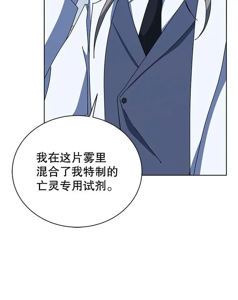 96.穿上我 第40页