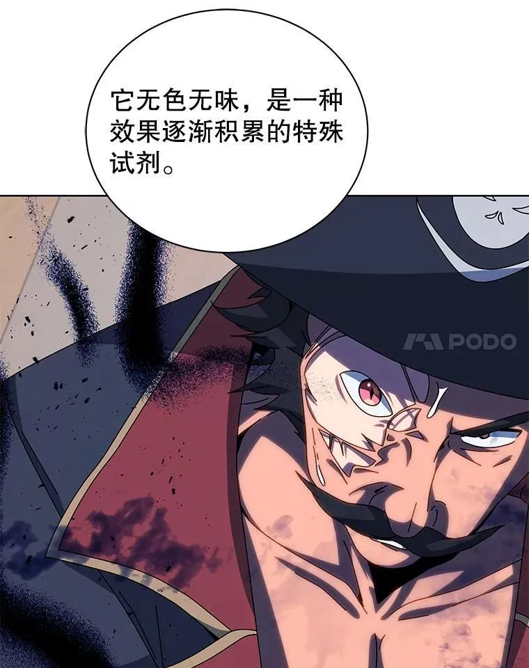 96.穿上我 第41页