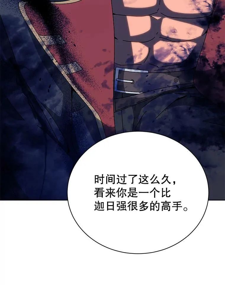 96.穿上我 第42页