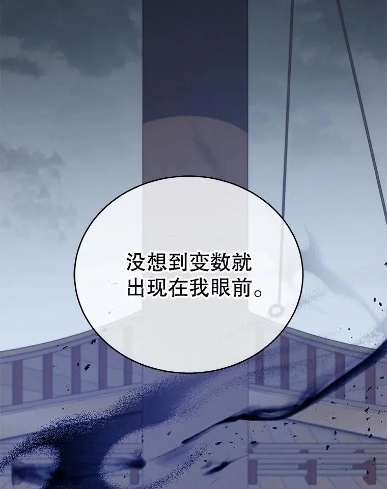 96.穿上我 第45页