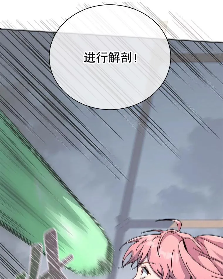 96.穿上我 第50页