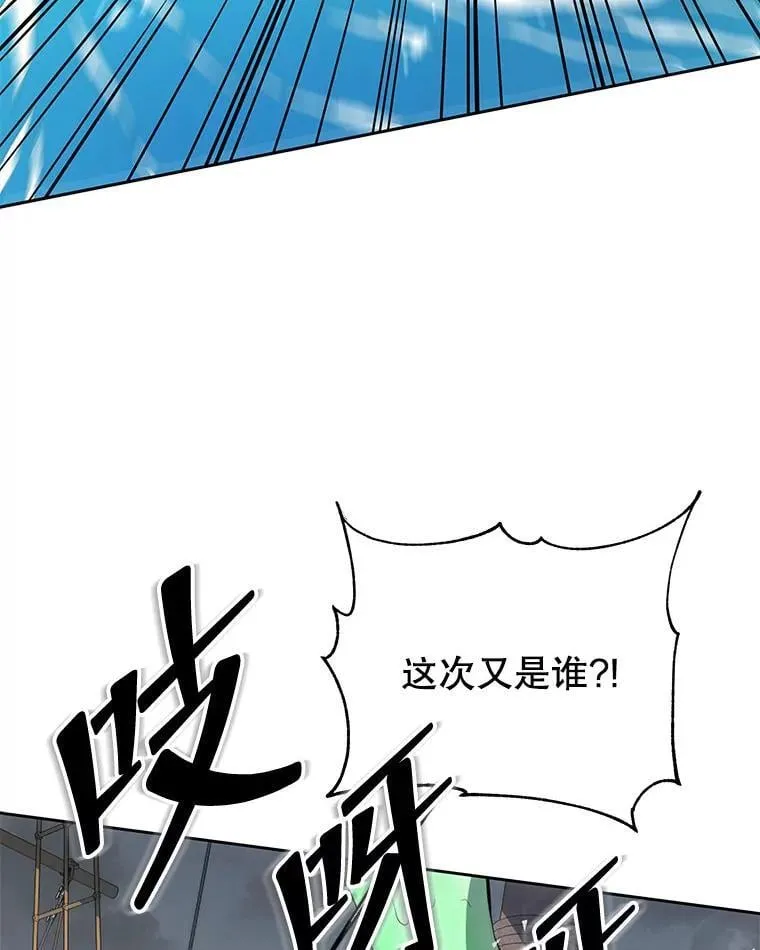 96.穿上我 第54页