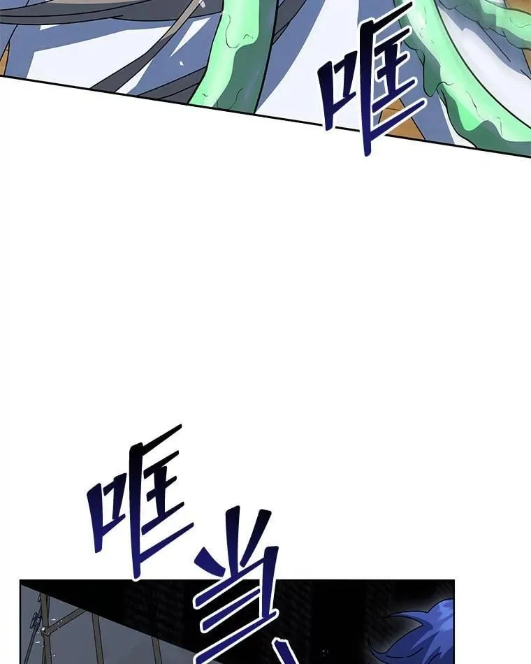 96.穿上我 第56页