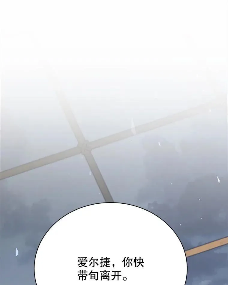 96.穿上我 第60页