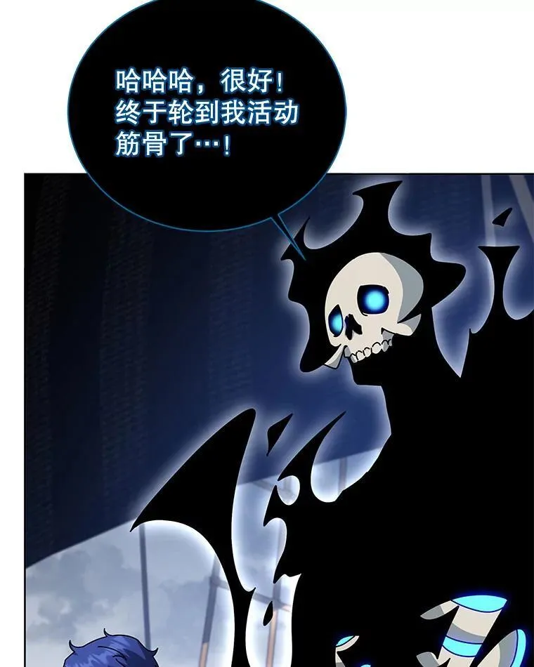96.穿上我 第64页