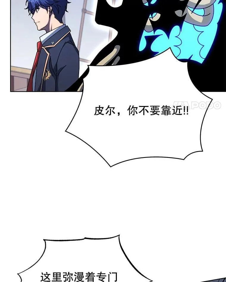 96.穿上我 第65页