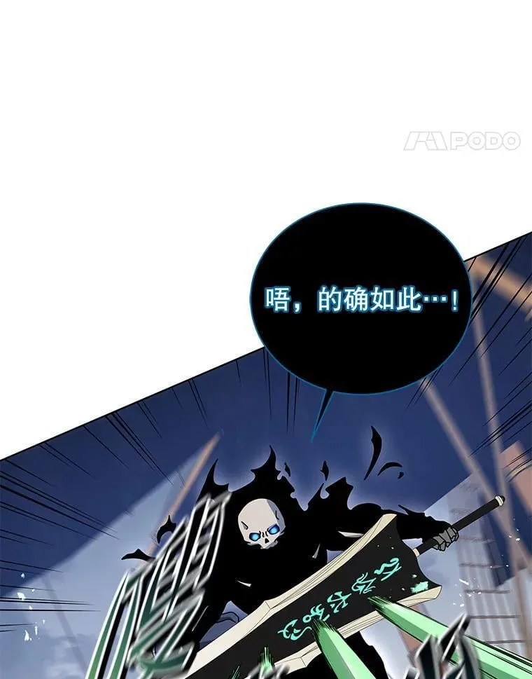 96.穿上我 第72页