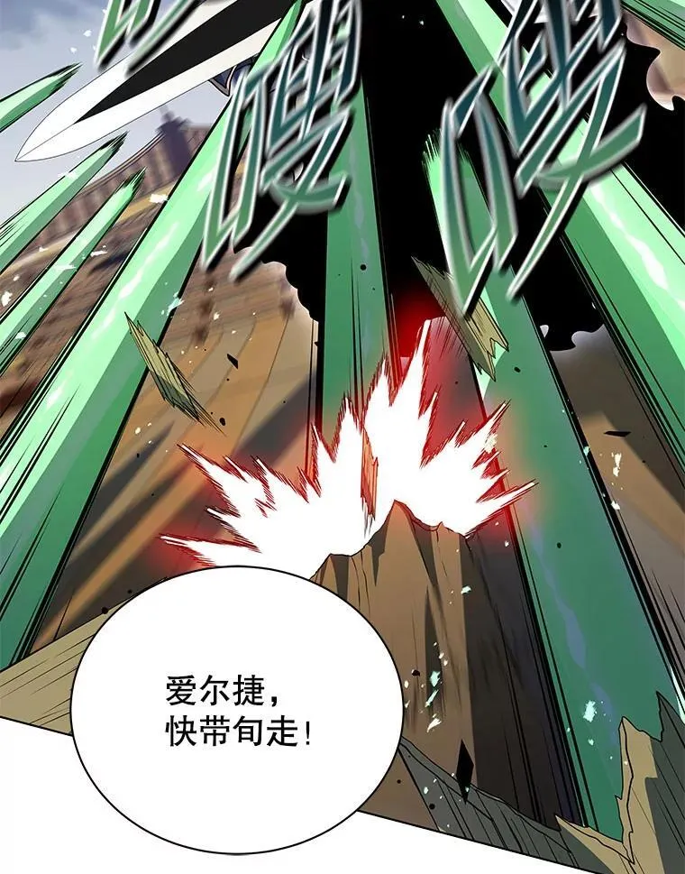 96.穿上我 第73页