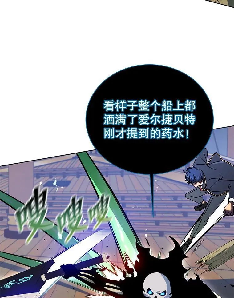 96.穿上我 第74页