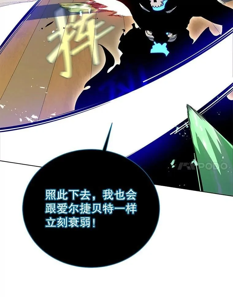 96.穿上我 第75页