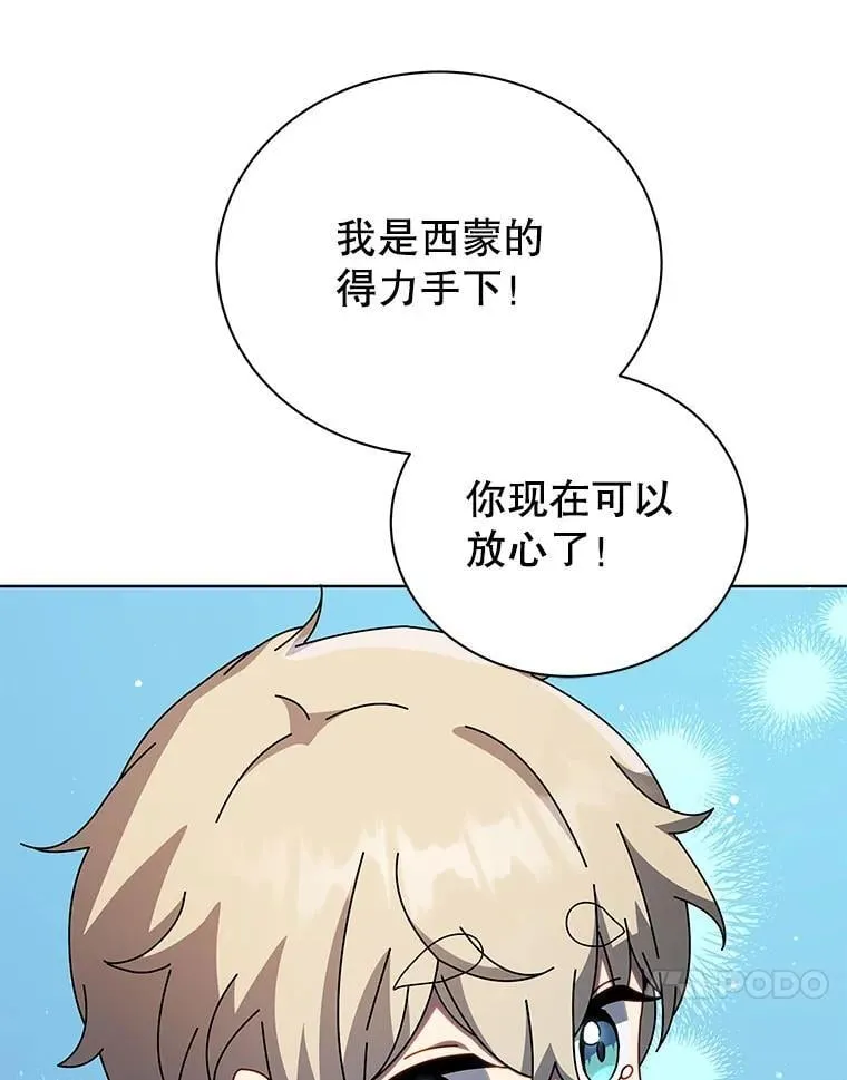 96.穿上我 第78页
