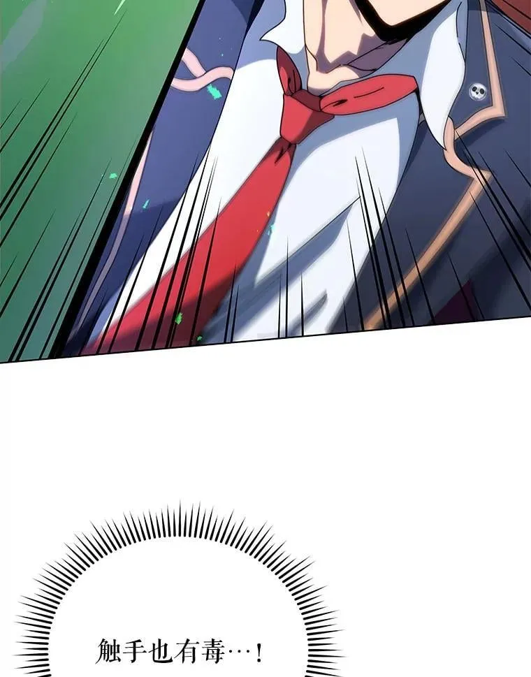 96.穿上我 第81页