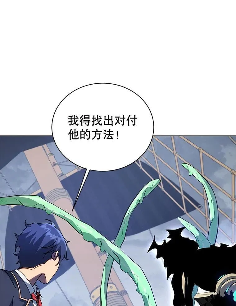 96.穿上我 第83页