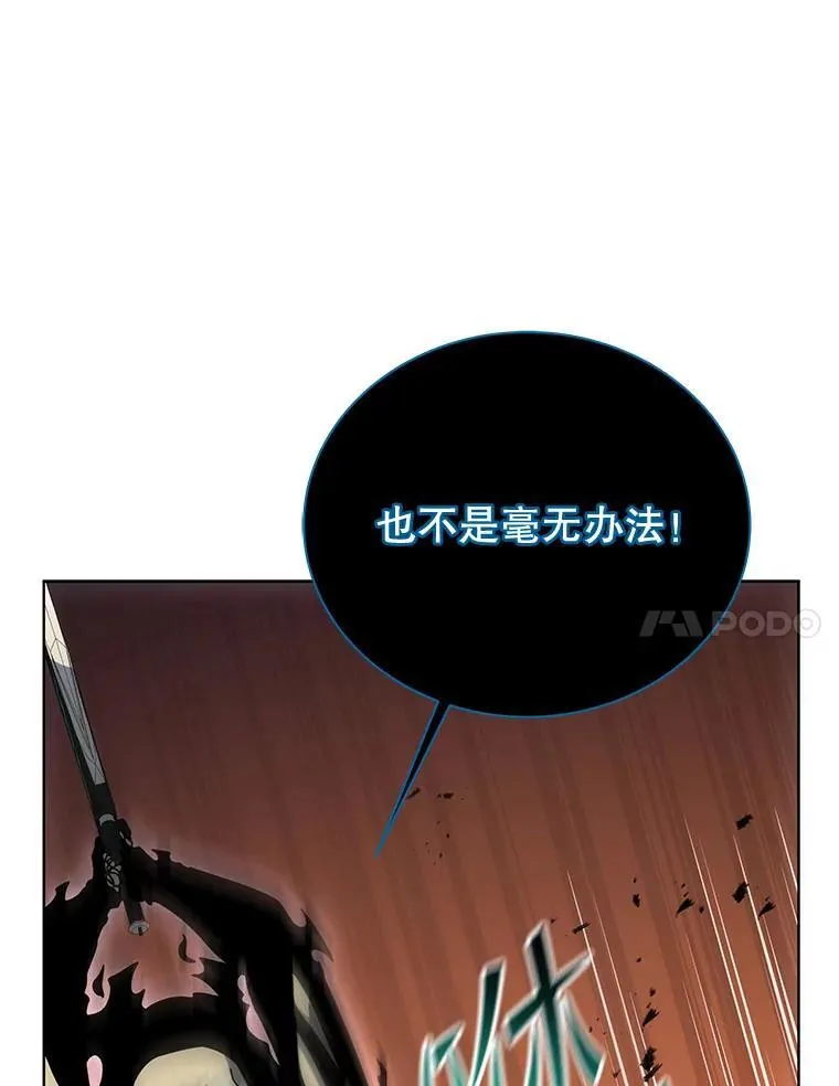 96.穿上我 第85页