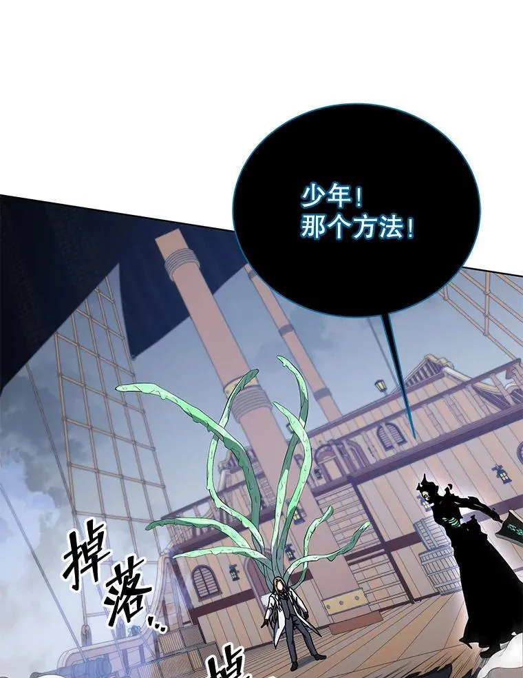 96.穿上我 第90页