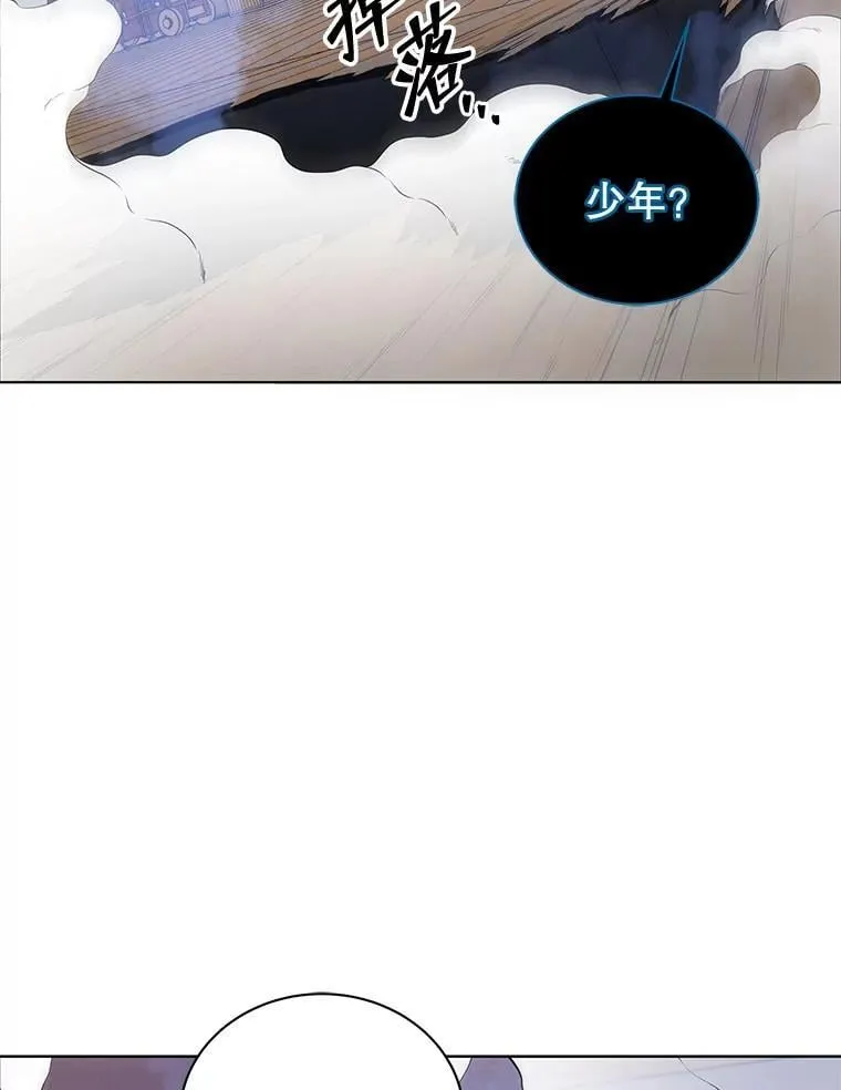96.穿上我 第91页