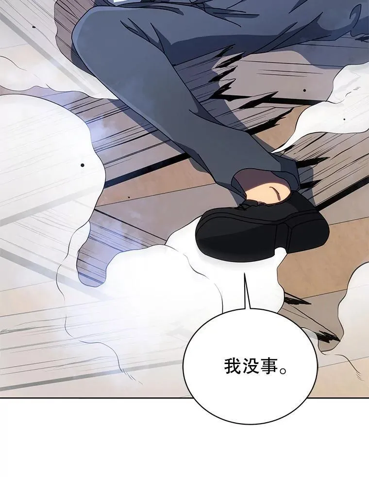 96.穿上我 第93页