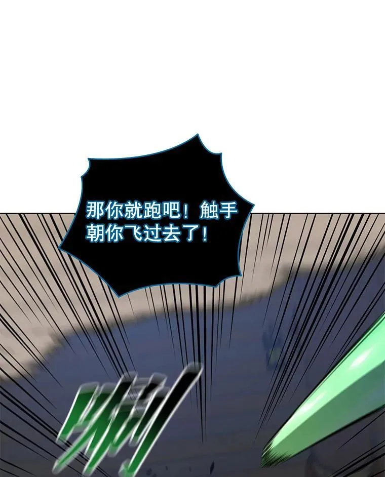 96.穿上我 第94页