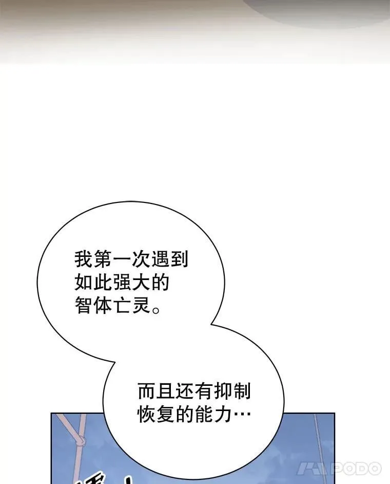 96.穿上我 第99页