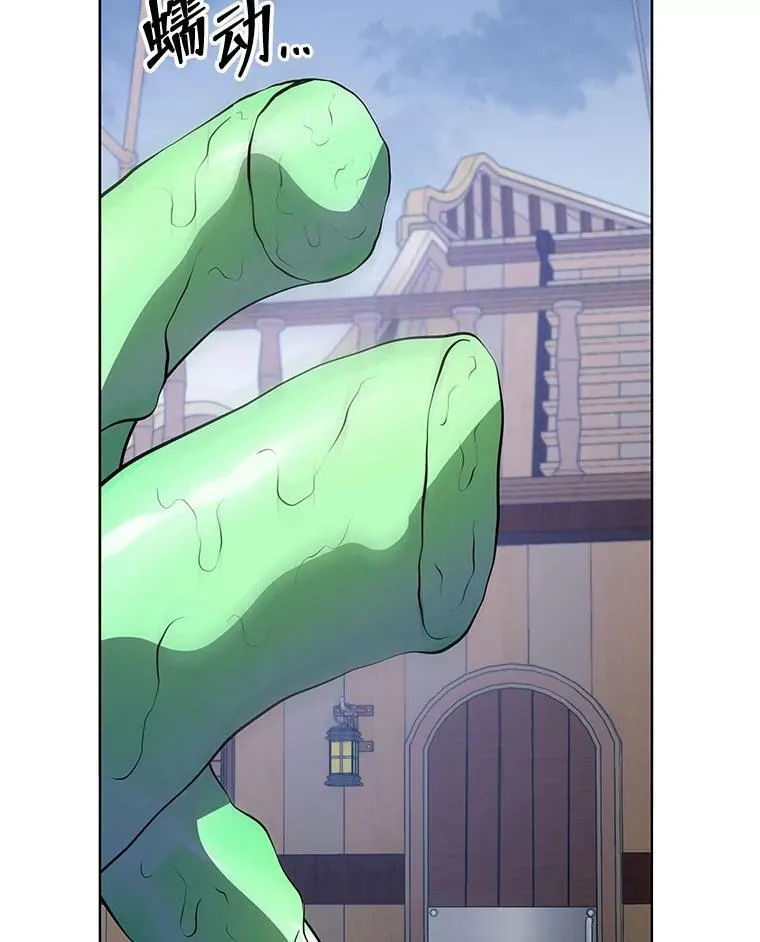 96.穿上我 第100页