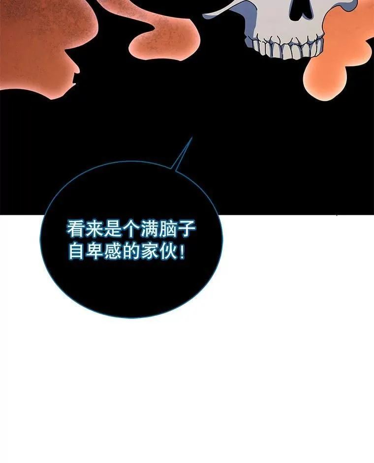 96.穿上我 第103页