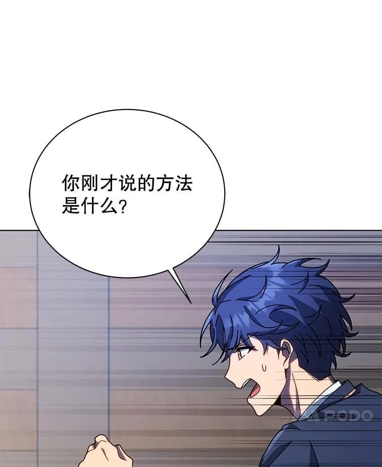 96.穿上我 第105页