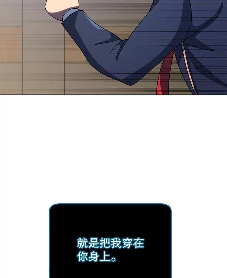 96.穿上我 第106页