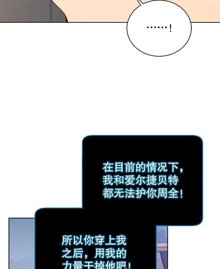 96.穿上我 第108页