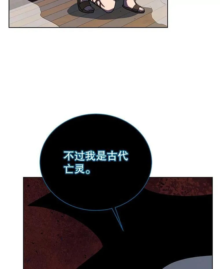 96.穿上我 第110页