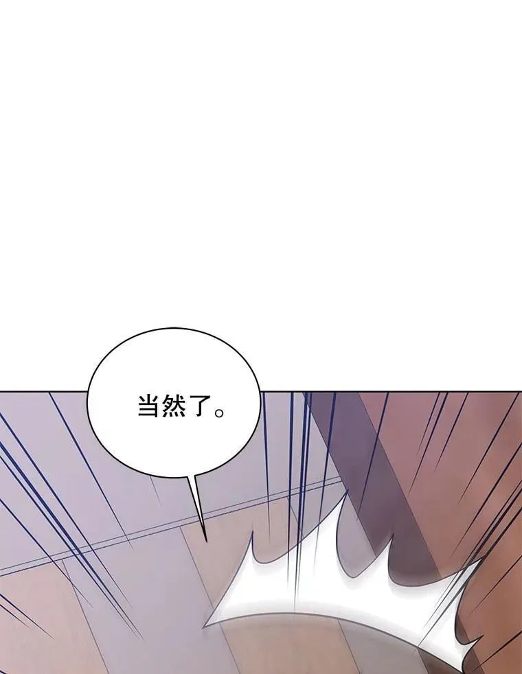 96.穿上我 第114页