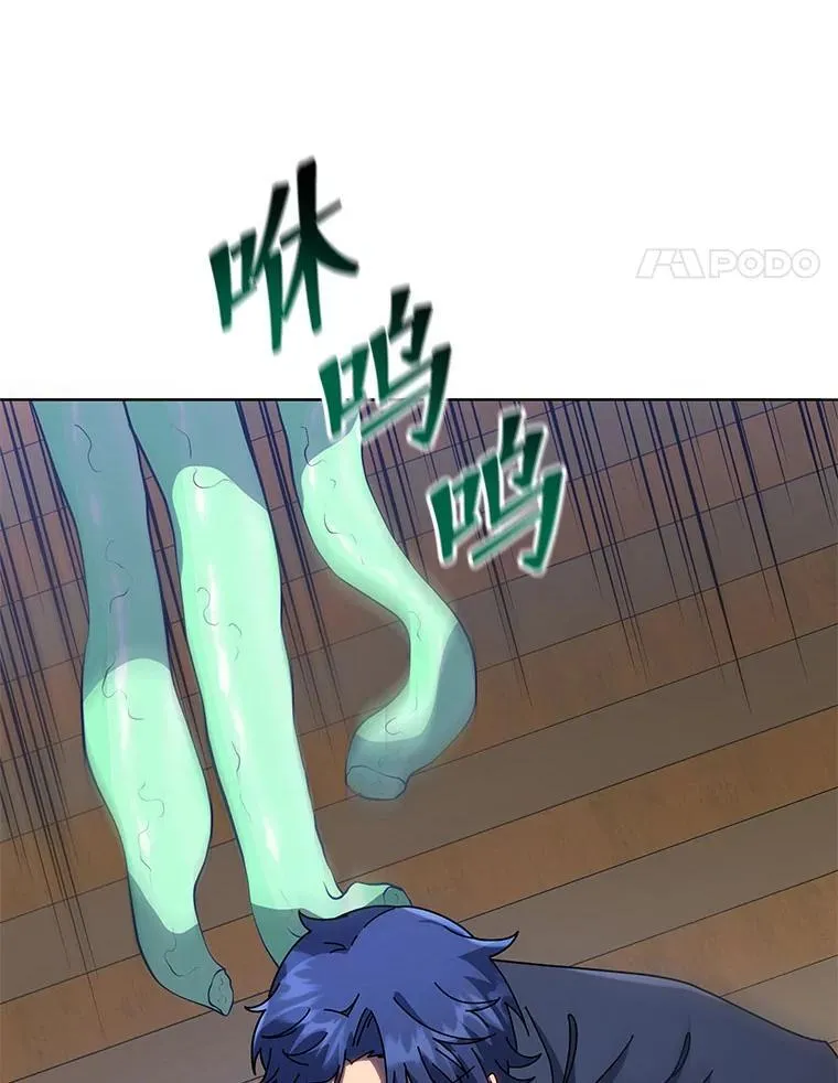 96.穿上我 第116页
