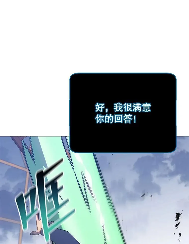 96.穿上我 第118页