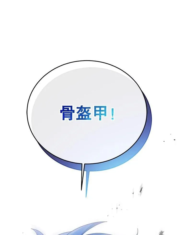 96.穿上我 第120页