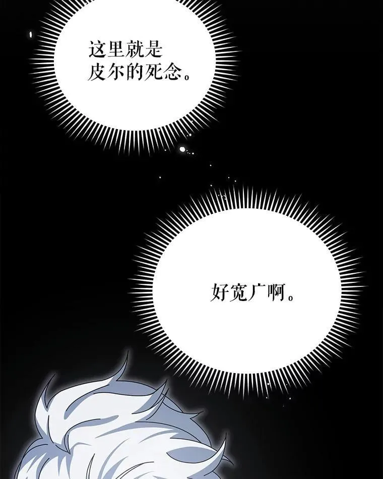 97.融合 第3页