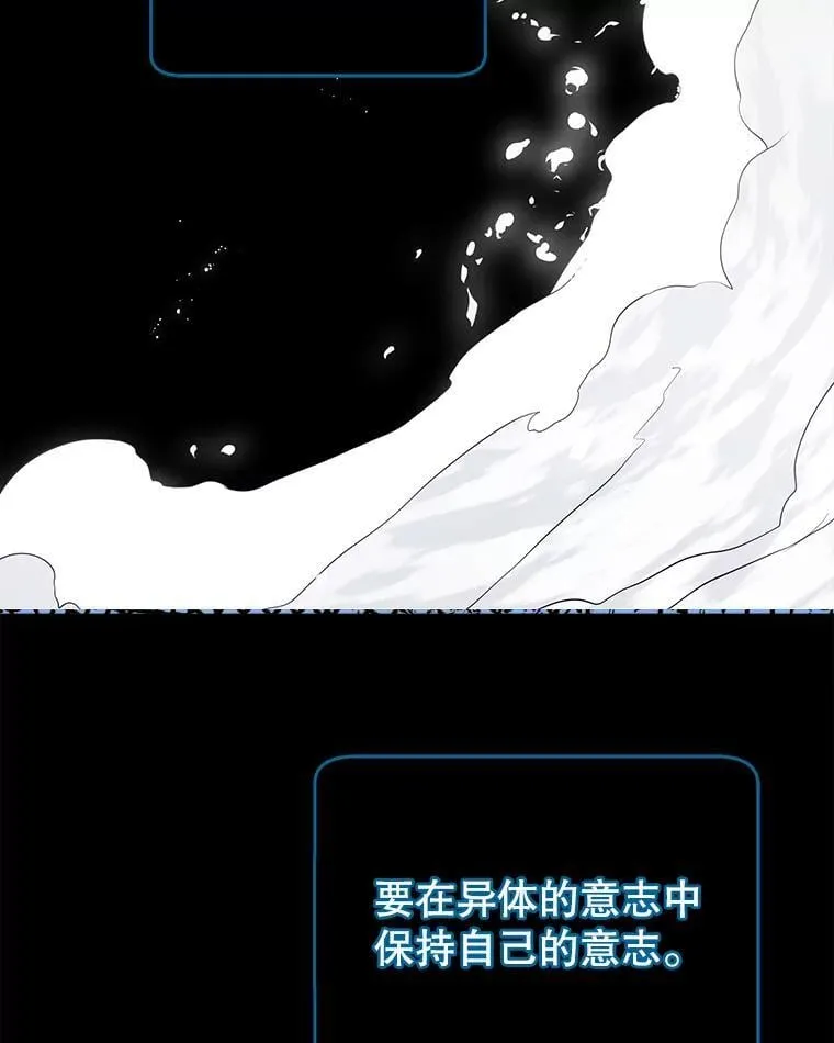 97.融合 第8页