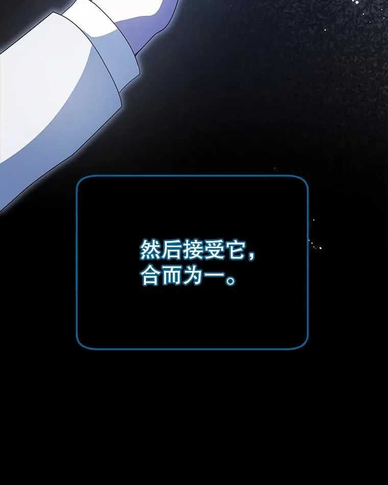 97.融合 第12页