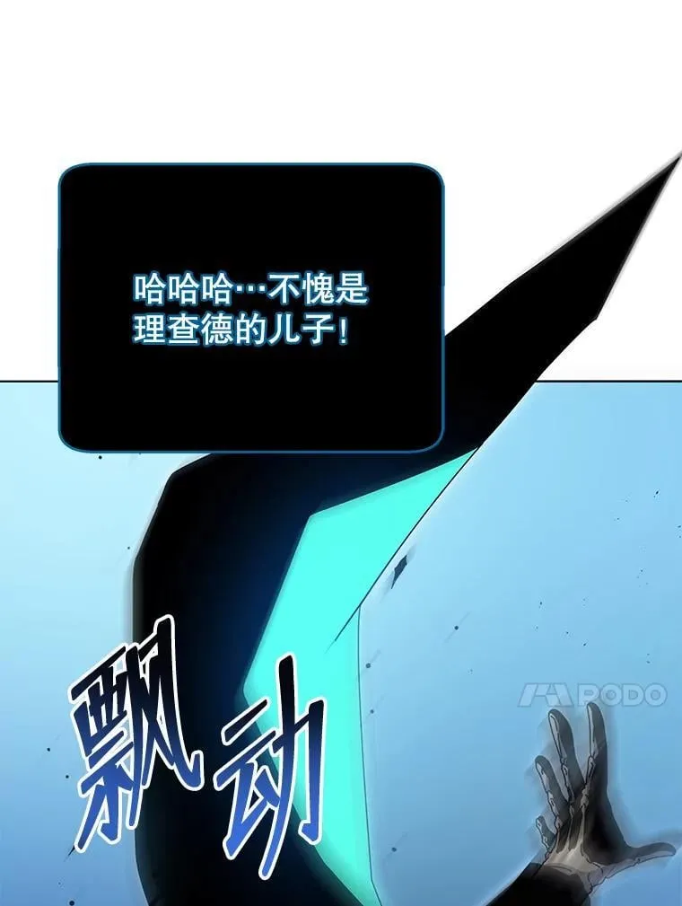 97.融合 第17页