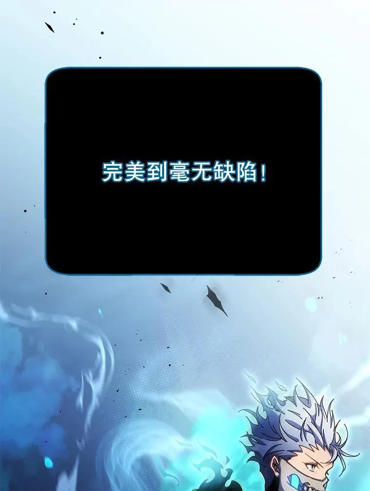 97.融合 第20页