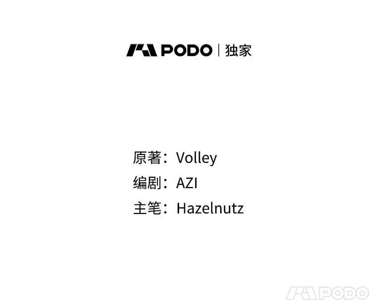 97.融合 第24页