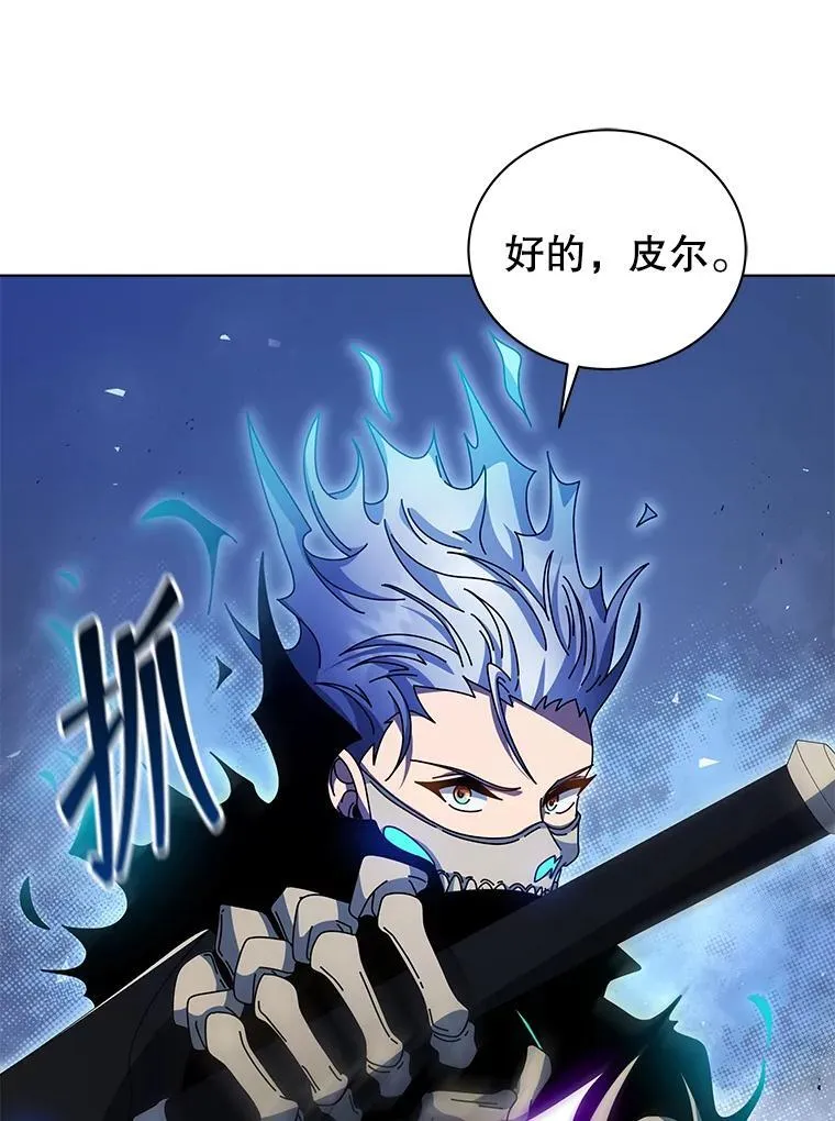 97.融合 第29页
