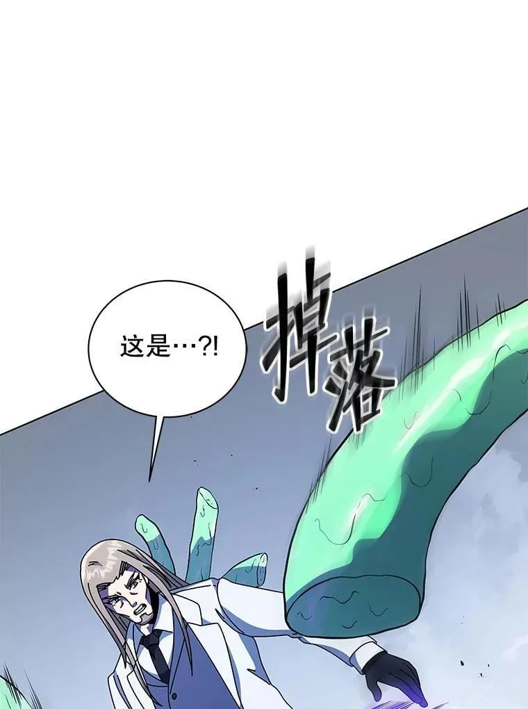 97.融合 第36页