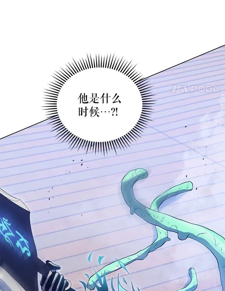 97.融合 第38页